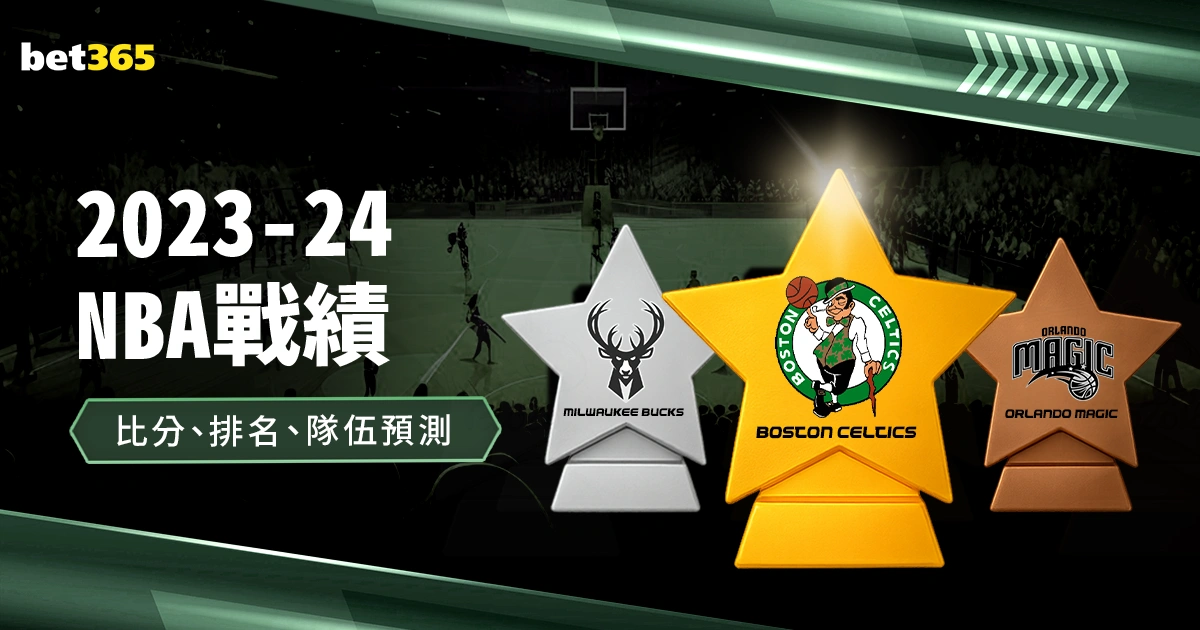 同里杯围棋,天元赛八强,名单出炉,007球探足球比分,007球探体育即时比分,007球探体育比分网,比分直播