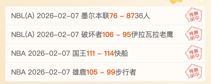 科斯塔库塔,点评,虽负都灵,007球探足球比分,007球探体育即时比分,007球探体育比分网,比分直播