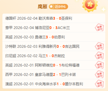 帕尔默英超,表现进球效,率不足,007球探足球比分,007球探体育即时比分,007球探体育比分网,比分直播