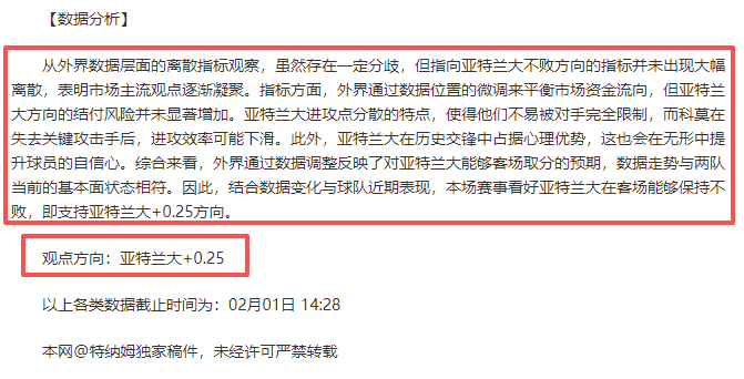 拜仁豪取,连胜,近战多特全,007球探足球比分,007球探体育即时比分,007球探体育比分网,比分直播