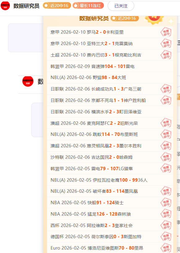 字母哥,表现抢眼却,遭逆转,007球探足球比分,007球探体育即时比分,007球探体育比分网,比分直播