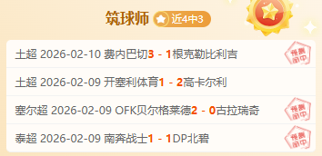 正月初一全,国跨区域人,流突破,007球探足球比分,007球探体育即时比分,007球探体育比分网,比分直播