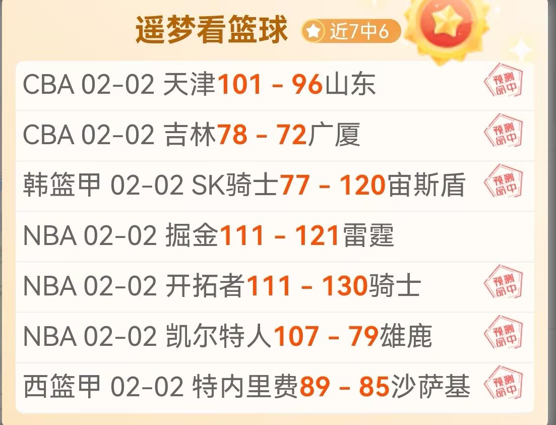 大乐透期号,专家推荐,质合分析前,007球探足球比分,007球探体育即时比分,007球探体育比分网,比分直播