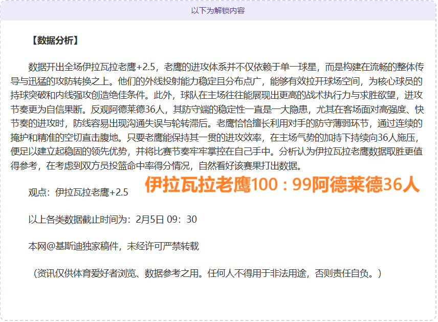 晨报,一边倒与逆,袭现象同现,007球探足球比分,007球探体育即时比分,007球探体育比分网,比分直播