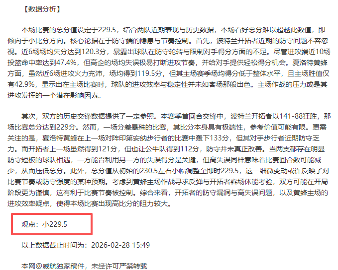 切尔西英联,杯关键球员,回归,007球探足球比分,007球探体育即时比分,007球探体育比分网,比分直播