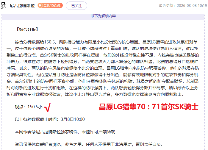 央视新闻客,户端捕捉亚,残运赛场无,007球探足球比分,007球探体育即时比分,007球探体育比分网,比分直播
