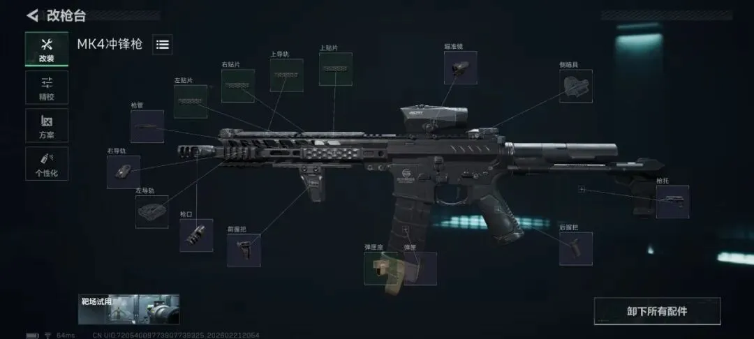 热刺新锐泰,尔面临转会,十字路口,007球探足球比分,007球探体育即时比分,007球探体育比分网,比分直播