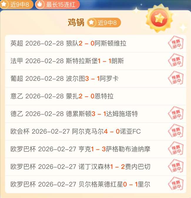 热刺新锐泰,尔面临转会,十字路口,007球探足球比分,007球探体育即时比分,007球探体育比分网,比分直播