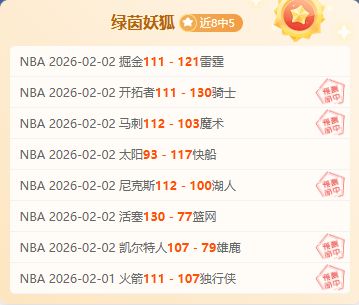 揭秘高手圈,沙特联独家,人脉资讯大,007球探足球比分,007球探体育即时比分,007球探体育比分网,比分直播