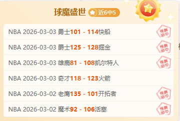 青岛男篮连,续三场胜利,双外援共砍,007球探足球比分,007球探体育即时比分,007球探体育比分网,比分直播