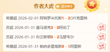 王大雷新赛,季首红,踢倒刘鑫瑜,007球探足球比分,007球探体育即时比分,007球探体育比分网,比分直播