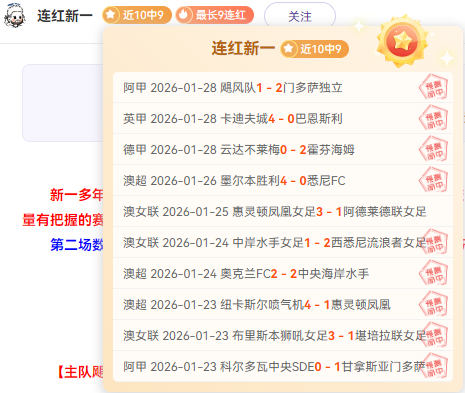 荷甲赫拉克,勒斯,专家质合分,007球探足球比分,007球探体育即时比分,007球探体育比分网,比分直播