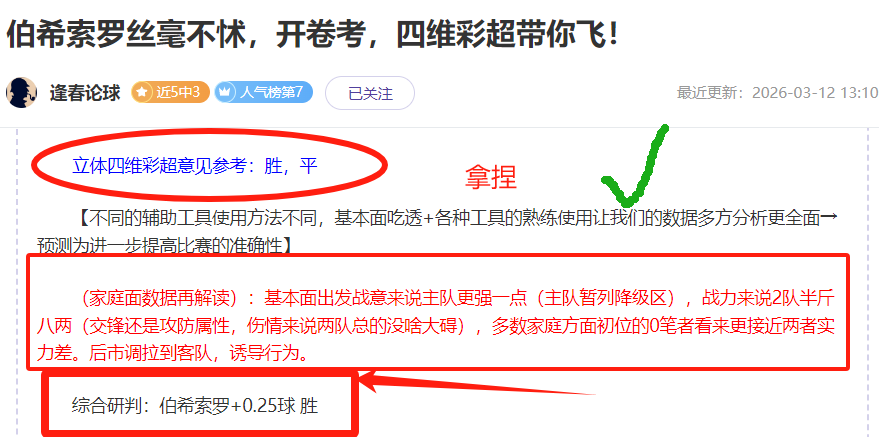 澳洲击败丹,麦晋级,莱基关键进,007球探足球比分,007球探体育即时比分,007球探体育比分网,比分直播