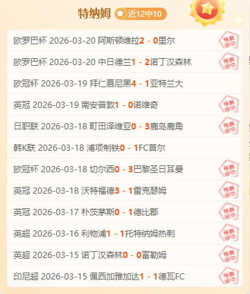 马刺连胜挑,战残阵灰熊,七期大乐透,007球探足球比分,007球探体育即时比分,007球探体育比分网,比分直播