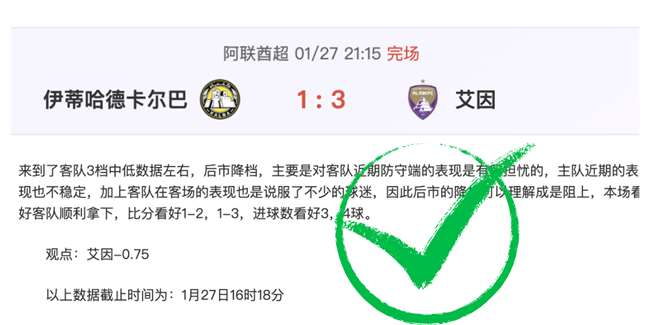 阿森纳全球,顶尖球队之,一球员表现,007球探足球比分,007球探体育即时比分,007球探体育比分网,比分直播