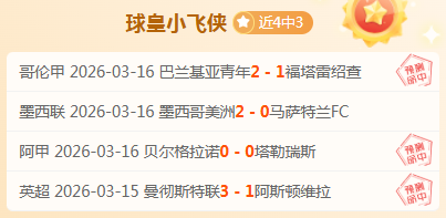 辽宁本钢再,攀高峰,总决赛连胜,007球探足球比分,007球探体育即时比分,007球探体育比分网,比分直播