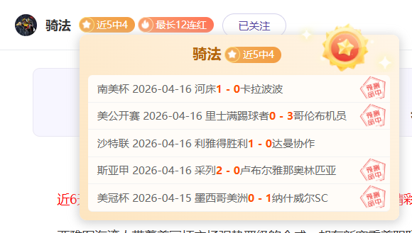 曼联冬季引,援受财务政,策与收购协,007球探足球比分,007球探体育即时比分,007球探体育比分网,比分直播