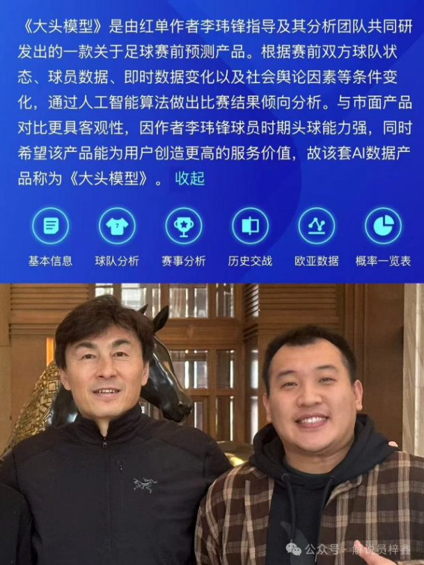 芬兰杯全中,预测本期或,有意外冷门,007球探足球比分,007球探体育即时比分,007球探体育比分网,比分直播