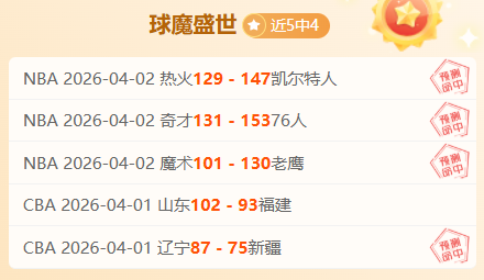 未来科技先,第四届国际,新材料产业,007球探足球比分,007球探体育即时比分,007球探体育比分网,比分直播