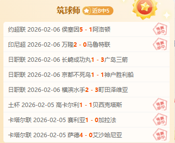 未来科技先,第四届国际,新材料产业,007球探足球比分,007球探体育即时比分,007球探体育比分网,比分直播