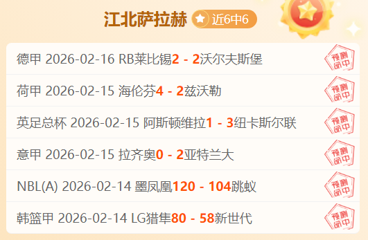 纽卡荣耀,英联杯首冠,年国内杯赛,007球探足球比分,007球探体育即时比分,007球探体育比分网,比分直播