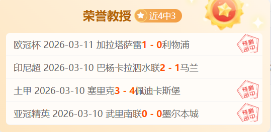 大乐透期号,专家推荐质,合分析,007球探足球比分,007球探体育即时比分,007球探体育比分网,比分直播