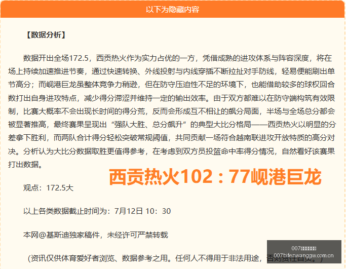 球探足球比,007球探足球比分,007球探体育即时比分,007球探足球比分,007球探体育即时比分,007球探体育比分网,比分直播