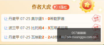 球探足球比,007球探足球比分,007球探体育即时比分,007球探足球比分,007球探体育即时比分,007球探体育比分网,比分直播
