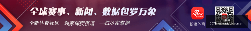 英联杯焦点战：贝里瓦尔绝杀，热刺1-0利物浦首回合领先