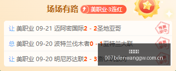 电竞战队牵手知名品牌，全新赞助助力起飞
