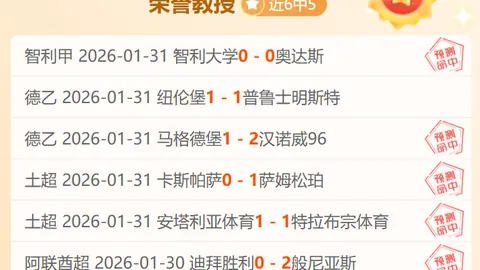 伊埃拉连胜两位世界前五强敌，2-0击败斯瓦泰克晋级半决赛