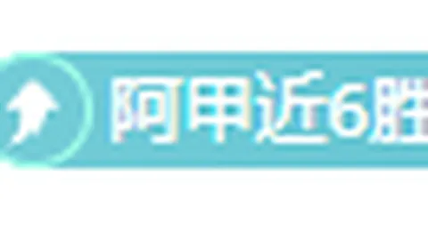 “武汉马拉松，重在参与，名次次之！”