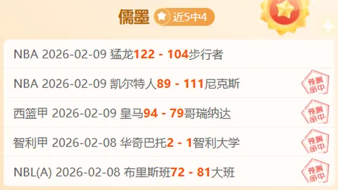 英超新赛季前五预测：利物浦领跑，阿森纳紧随，曼城、纽卡斯尔、阿斯顿维拉激烈角逐