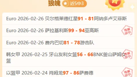 “孔德论午休被打扰：恢复性睡眠之重要性，年轻人尚不理解”