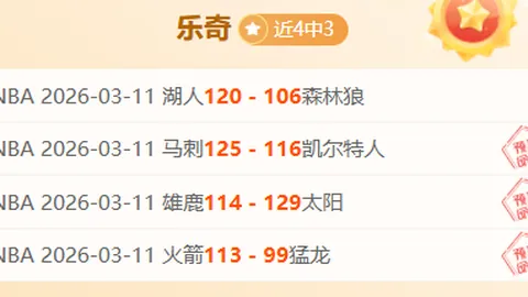 “莞台垒球赛火热对决 两岸精英争冠巅峰”