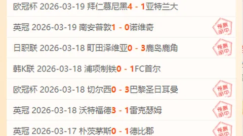 马刺连胜挑战残阵灰熊：七期大乐透专家质合推荐