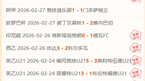 排列三2026066期鱼儿独胆推荐分析