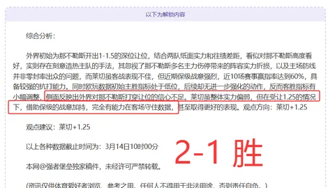 大乐透期号专家推荐：加图索选锋力挺世界杯，皮奥不宜承压