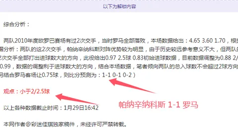 瓜帅B席展望世俱杯：力争增色，密集赛程挑战重重