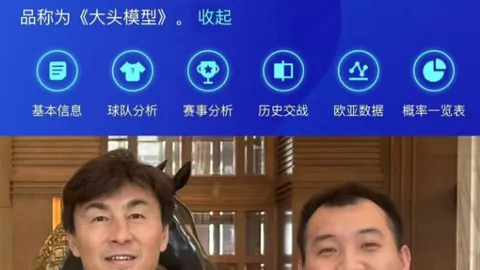 芬兰杯全中预测本期或有意外冷门