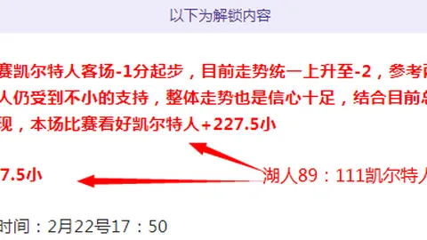 大乐透期号专家推荐：质合分析前区十码，附霍芬海姆VS圣保利比
