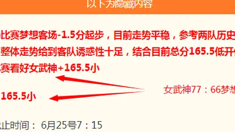 007球探足，007球探体育即时比分，球比分 115137