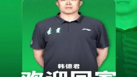 007球探足球比分 120954 4