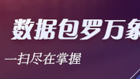 英联杯焦点战：贝里瓦尔绝杀，热刺1-0利物浦首回合领先