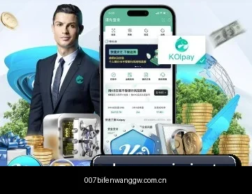 快三开奖 APP